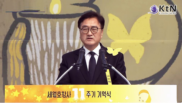 우원식 “한덕수, 지명은 했는데 지명 아니라고? 궤변 말라”  사진=2025 04.16   4·16 재단은 오늘(16일) 세월호 참사 11주기를 맞아 안산 화랑유원지에서 참사 희생자들을 추모하는 기억식에서 .K trendy NEWS DB ⓒ케이 트렌디뉴스 무단전재 및 수집, 재배포금지