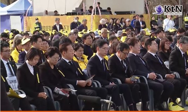 세월호 11주기, 민주당 등 5당 공동 추모... “윤석열 정권, 국민 안전 외면” 사진=2025 04.16  연합뉴스  영상 갈무리 K trendy NEWS DB ⓒ케이 트렌디뉴스 무단전재 및 수집, 재배포금지