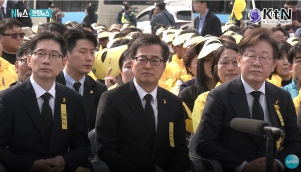 세월호 11주기, 민주당 등 5당 공동 추모... “윤석열 정권, 국민 안전 외면” 사진=2025 04.16  뉴시스  영상 갈무리 K trendy NEWS DB ⓒ케이 트렌디뉴스 무단전재 및 수집, 재배포금지