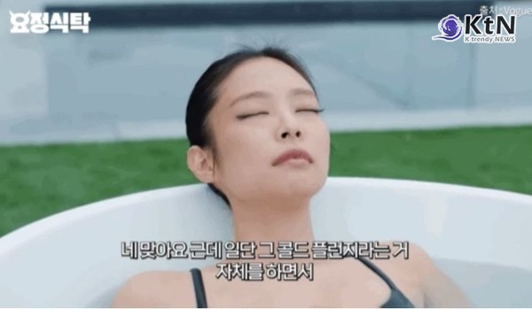 “코첼라 전날 콜드 플런지? 제니가 택한 극한의 셀프케어”  사진=2025 04.16  요정 식탁 유튜브 갈무리  K trendy NEWS DB ⓒ케이 트렌디뉴스 무단전재 및 수집, 재배포금지