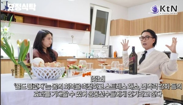 “코첼라 전날 콜드 플런지? 제니가 택한 극한의 셀프케어”  사진=2025 04.16  요정 식탁 유튜브 갈무리  K trendy NEWS DB ⓒ케이 트렌디뉴스 무단전재 및 수집, 재배포금지