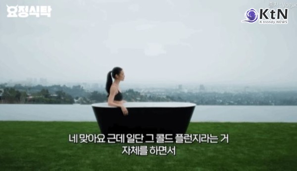 “코첼라 전날 콜드 플런지? 제니가 택한 극한의 셀프케어”  사진=2025 04.16  요정 식탁 유튜브 갈무리  K trendy NEWS DB ⓒ케이 트렌디뉴스 무단전재 및 수집, 재배포금지