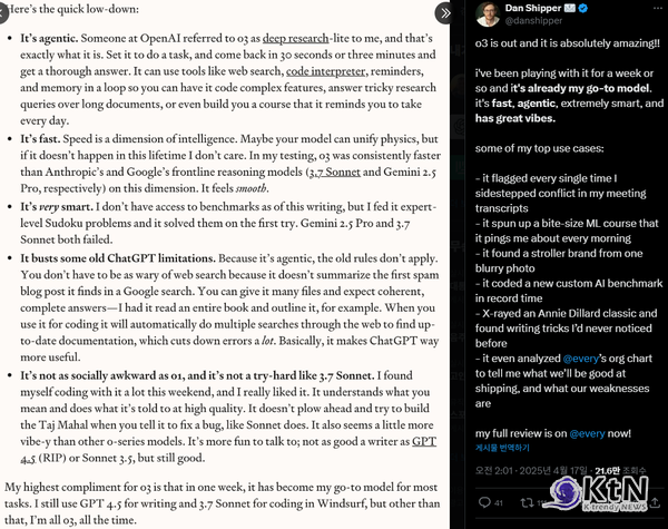 속도는 권력이며, 전략은 구조다. 사진=Sam Altman X 갈무리, K trendy NEWS DB ⓒ케이 트렌디뉴스 무단전재 및 수집, 재배포금지