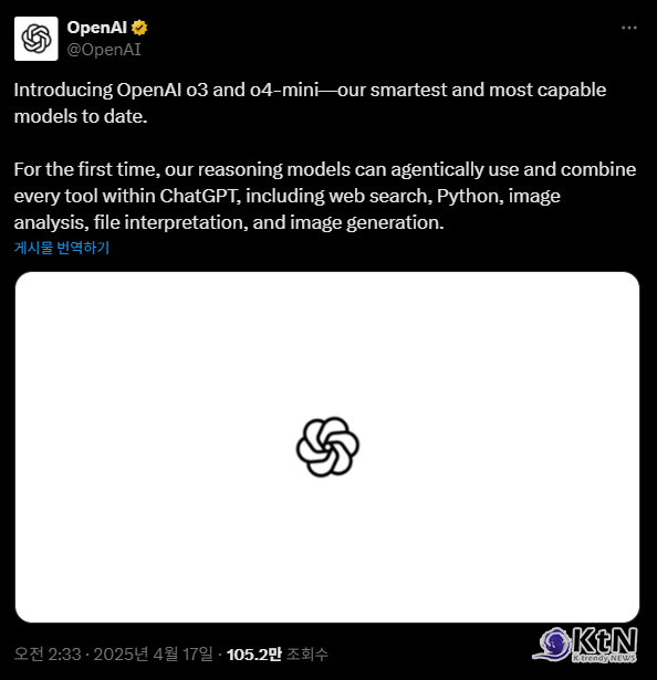 사진=Sam Altman X 갈무리, K trendy NEWS DB ⓒ케이 트렌디뉴스 무단전재 및 수집, 재배포금지