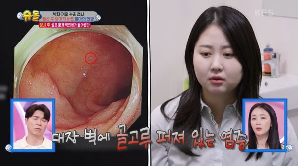 “70대 간 수치”…박수홍, 아내 김다예 건강에 충격·죄책감  사진=2025 04.17 KBS2 ‘슈퍼맨이 돌아왔다’ 569회   K trendy NEWS DB ⓒ케이 트렌디뉴스 무단전재 및 수집, 재배포금지