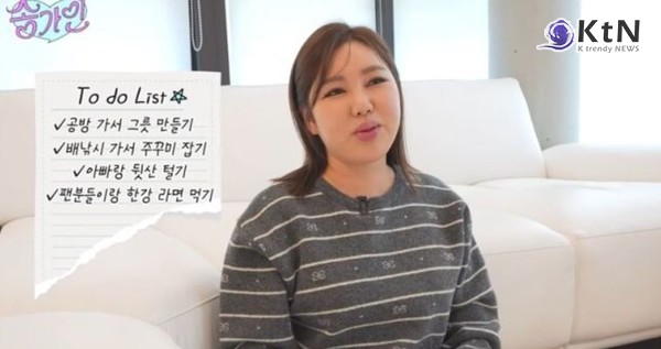 “송가인 유튜브 도전… 브이로그도, 집도 ‘처음’입니다” 사진=2025 04.17    송가인 유튜브 갈무리 K trendy NEWS DB ⓒ케이 트렌디뉴스 무단전재 및 수집, 재배포금지