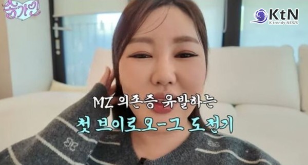 “송가인 유튜브 도전… 브이로그도, 집도 ‘처음’입니다” 사진=2025 04.17    송가인 유튜브 갈무리 K trendy NEWS DB ⓒ케이 트렌디뉴스 무단전재 및 수집, 재배포금지