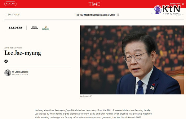 이재명, 트럼프·머스크와 나란히 타임 리더 100인 선정한 이유 사진=2025 04.17  타임지 홈페이지 캡처  K trendy NEWS DB ⓒ케이 트렌디뉴스 무단전재 및 수집, 재배포금지
