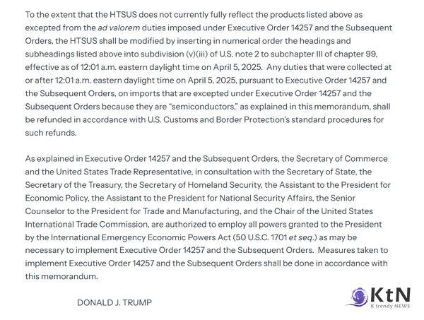 사진=The White House X 갈무리, K trendy NEWS DB ⓒ케이 트렌디뉴스 무단전재 및 수집, 재배포금지