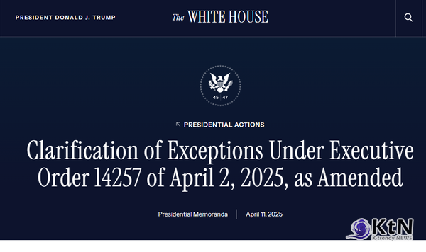 사진=The White House X 갈무리, K trendy NEWS DB ⓒ케이 트렌디뉴스 무단전재 및 수집, 재배포금지