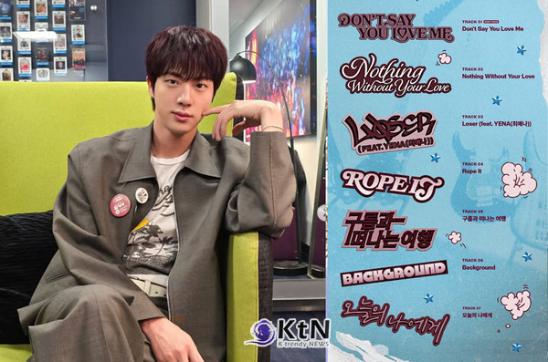 BTS 진, ‘에코’로 컴백… 작사 참여+최예나 피처링까지 감성 폭발 