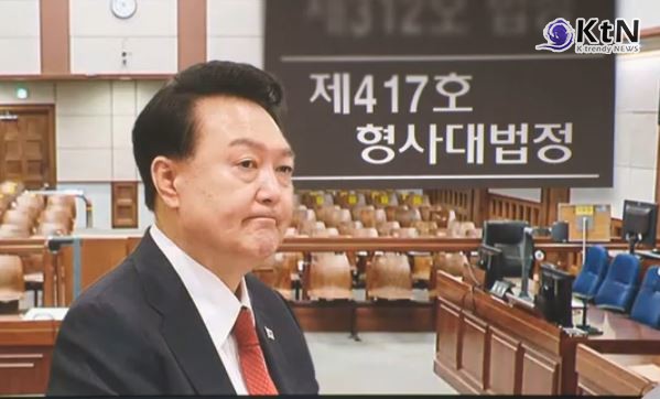 “윤석열 ‘내란 혐의’ 2차 공판, 법정 촬영 첫 허가… 피고석 공개 수순”  사진=2025 04.14  사진=2025 04.17  mbc 영상 갈무리 K trendy NEWS DB ⓒ케이 트렌디뉴스 무단전재 및 수집, 재배포금지