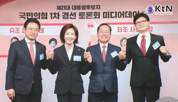 국민의힘 1차 경선 토론 대진표 확정...이재명 겨냥 ‘네거티브 총공세’ 예고 사진=2025 04.17   mbc 뉴스영상갈무리 K trendy NEWS DB ⓒ케이 트렌디뉴스 무단전재 및 수집, 재배포금지