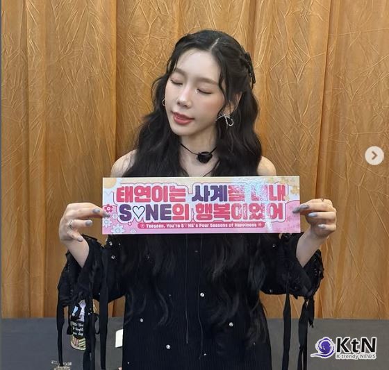 그룹 소녀시대 태연이 일본 단독 콘서트의 전격 취소 소식을 직접 전하며 팬들에게 미안함과 허탈한 마음을 숨기지 않았다.  사진=2025 04.18  taeyeon_ss 인스타그램 갈무리 K trendy NEWS DB ⓒ케이 트렌디뉴스 무단전재 및 수집, 재배포금지