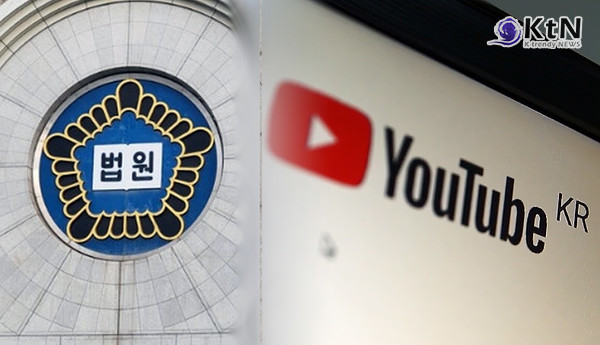 밀양 성폭행 신상공개한 유튜버…징역형 받은 진짜 이유 사진=2025 04.18  K trendy NEWS DB ⓒ케이 트렌디뉴스 무단전재 및 수집, 재배포금지