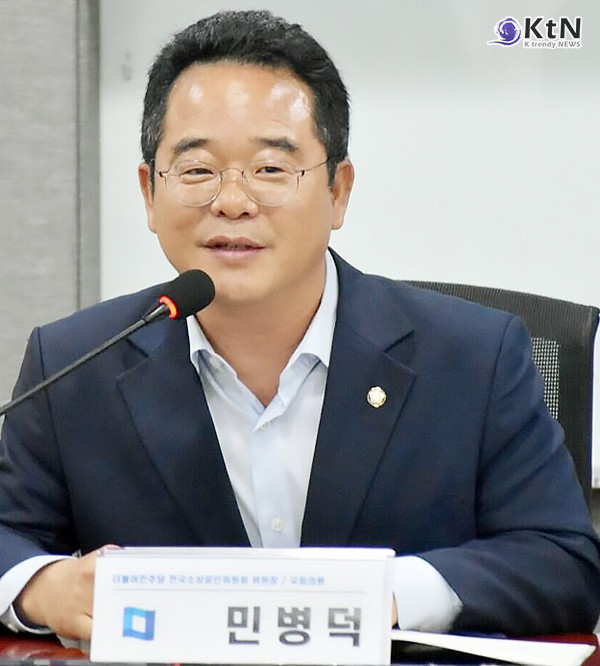 민병덕 의원  사진=2023.10.25   K trendy NEWS DB ⓒ케이 트렌디뉴스 무단전재 및 수집, 재배포금지