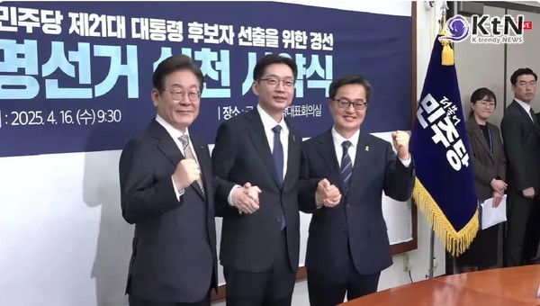   “득표율 90% 넘을까?”…이재명, 충청 경선 결과  발표 사진=2025 04.19  민주당 대선경선 후보 이재명·김경수·김동연,(델리민주 유튜브 영상 갈무리 )   K trendy NEWS DB ⓒ케이 트렌디뉴스 무단전재 및 수집, 재배포금지 