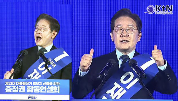 [속보] 이재명, "대통령실·국회 완전 이전 추진...세종을 행정수도 중심으로" 사진=2025 04.19  델리민주 유튜브 갈무리  K trendy NEWS DB ⓒ케이 트렌디뉴스 무단전재 및 수집, 재배포금지