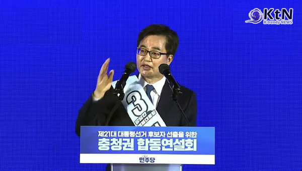 김동연 “당선 즉시 세종에서 일하겠다…대통령실·국회·대법·대검까지 이전” 사진=2025 04.19 델리민주 유튜브 영상 갈무리    K trendy NEWS DB ⓒ케이 트렌디뉴스 무단전재 및 수집, 재배포금지