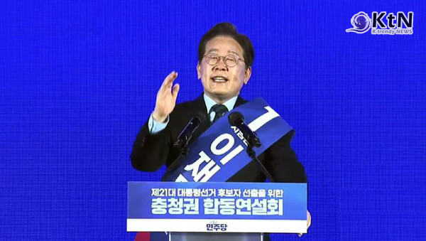 [속보] 이재명, 압도적 득표율  88.16 %.. 민주당 충청 경선서 압승  사진=2025 04.19  델리민주 유튜브 갈무리  K trendy NEWS DB ⓒ케이 트렌디뉴스 무단전재 및 수집, 재배포금지