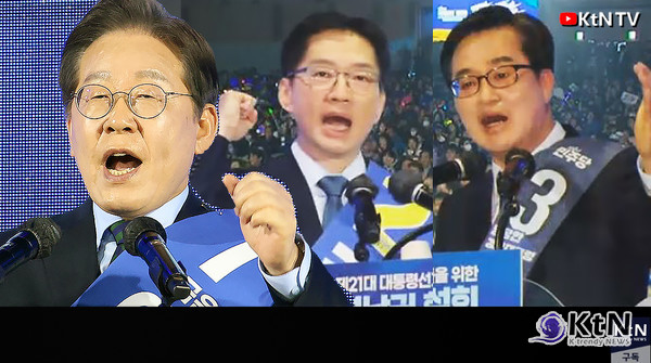 사진=더불어민주당, 편집 K trendy NEWS DB ⓒ케이 트렌디뉴스 무단전재 및 수집, 재배포금지
