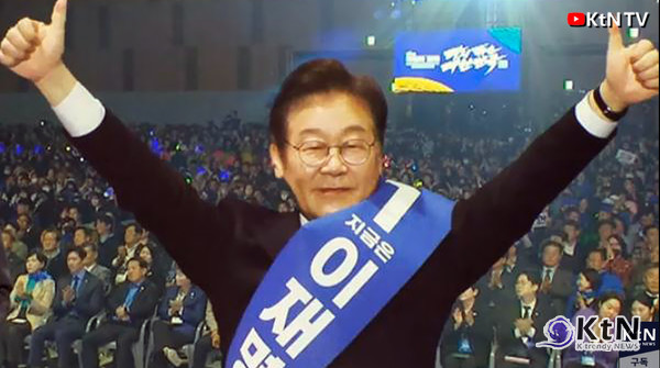 사진=더불어미주당, 편집 K trendy NEWS DB ⓒ케이 트렌디뉴스 무단전재 및 수집, 재배포금지