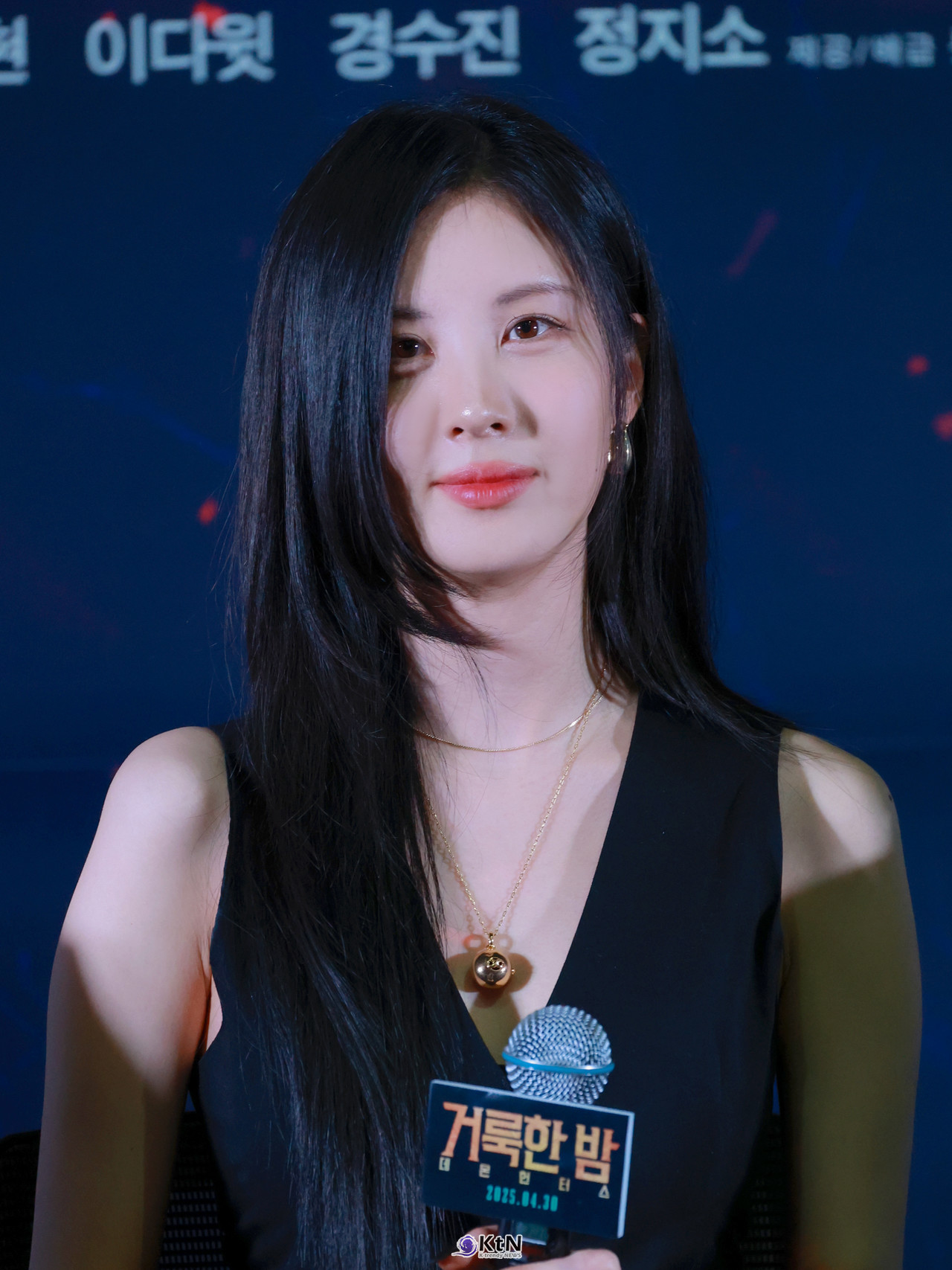 영화 '거룩한 밤: 데몬헌터스' 언론배급 시사회에 배우 서현이 참석해 다양한 이야기를 나누고 있다./ K trendy NEWS DB. ⓒ케이 트렌디뉴스 무단전재 및 수집, 재배포금지.