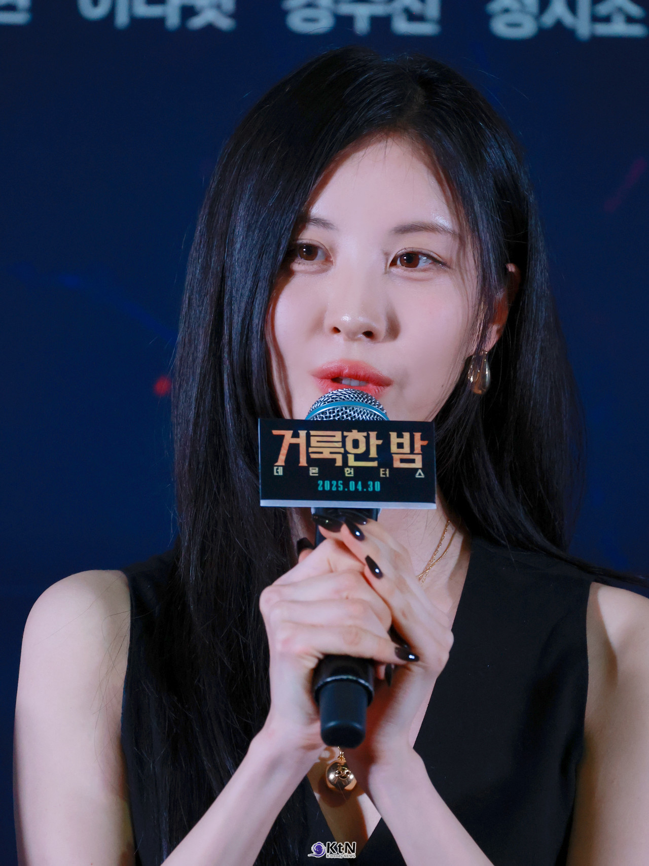 영화 '거룩한 밤: 데몬헌터스' 언론배급 시사회에 배우 서현이 참석해 다양한 이야기를 나누고 있다./ K trendy NEWS DB. ⓒ케이 트렌디뉴스 무단전재 및 수집, 재배포금지.