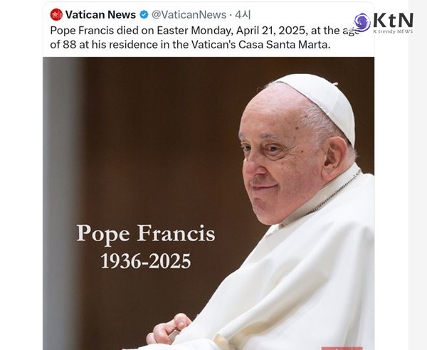 프란치스코 교황, 88세로 선종…바티칸 “평화롭게 주님 곁으로”   사진=2025 04. 21  바티칸뉴스 엑스 갈무리 화면 갈무리 K trendy NEWS DB ⓒ케이 트렌디뉴스 무단전재 및 수집, 재배포금지
