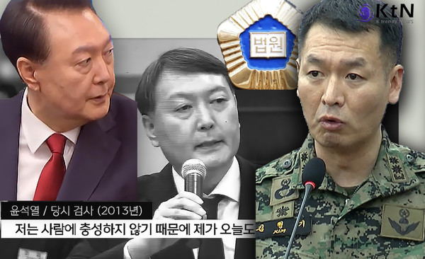 검사 윤석열의 말, 피고인 윤석열에게 돌아오다…“사람에 충성하지 않는다”  사진=2025 04.21   MBC 뉴스 영상 갈무리 편집 K trendy NEWS DB ⓒ케이 트렌디뉴스 무단전재 및 수집, 재배포금지