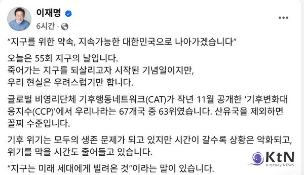 사진=페이스북 갈무리, K trendy NEWS DB ⓒ케이 트렌디뉴스 무단전재 및 수집, 재배포금지