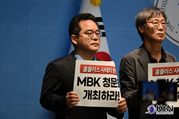 사진=민병덕의원실 K trendy NEWS DB ⓒ케이 트렌디뉴스 무단전재 및 수집, 재배포금지