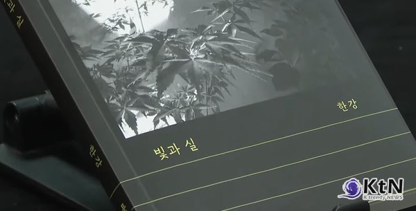 노벨상 이후 첫 책 ‘빛과 실’ 출간 직후 판매 폭주, 문학시장 다시 흔든 한강의 귀환  사진=2025 04.23  K trendy NEWS DB ⓒ케이 트렌디뉴스 무단전재 및 수집, 재배포금지