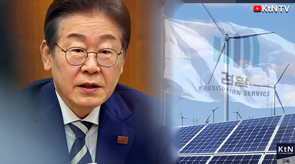 이재명 “재생에너지 비중 10%도 안 돼…지금 안 바꾸면 국제 미아 된다”   사진=2025 04.23   K trendy NEWS DB ⓒ케이 트렌디뉴스 무단전재 및 수집, 재배포금지