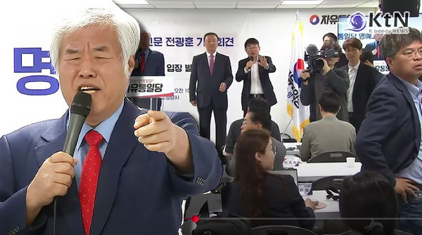 무제한 주장하더니..전광훈, "끌어내", 대선 출마 회견 ‘언론 차별’로 아수라장 사진=2025 04.23   JTBC 유튜브 갈무리 / 편집 K trendy NEWS DB ⓒ케이 트렌디뉴스 무단전재 및 수집, 재배포금지