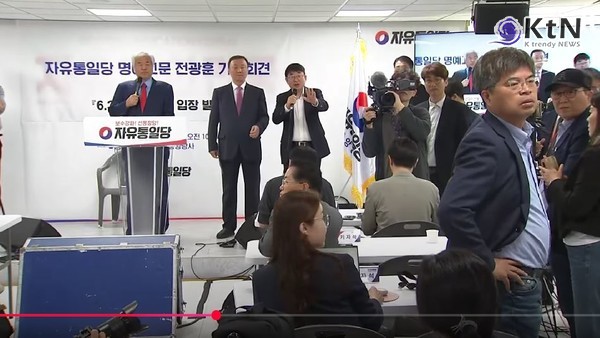 무제한 주장하더니..전광훈, "끌어내", 대선 출마 회견 ‘언론 차별’로 아수라장 사진=2025 04.23   JTBC 유튜브 갈무리 / 편집 K trendy NEWS DB ⓒ케이 트렌디뉴스 무단전재 및 수집, 재배포금지