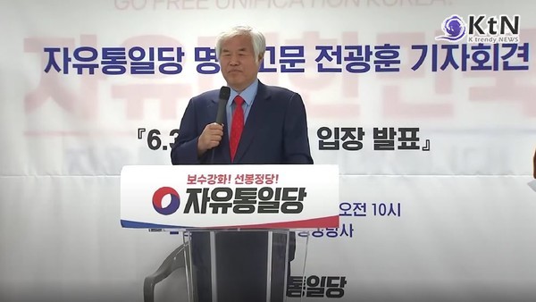 무제한 주장하더니..전광훈, "끌어내", 대선 출마 회견 ‘언론 차별’로 아수라장 사진=2025 04.23   JTBC 유튜브 갈무리 / 편집 K trendy NEWS DB ⓒ케이 트렌디뉴스 무단전재 및 수집, 재배포금지