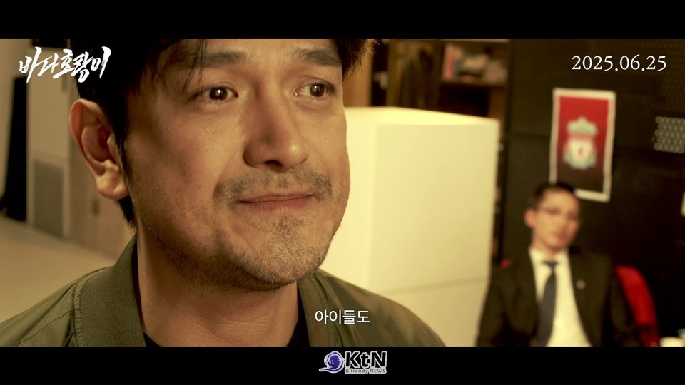 바다호랑이’의 텀블벅 펀딩은 5월 18일까지 진행된다. /사진=K trendy NEWS DB ⓒ케이 트렌디뉴스 무단전재 및 수집, 재배포금지