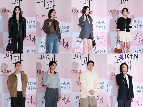 [KtN 포토] 영화 '파과' VIP 시사회 참석한 K-스타들  사진=2025 04.24  K trendy NEWS DB ⓒ케이 트렌디뉴스 무단전재 및 수집, 재배포금지