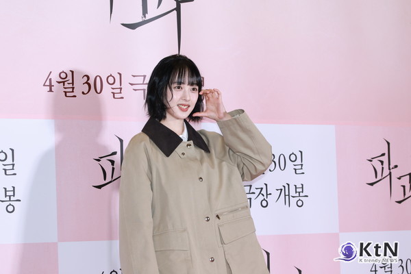 [KtN 포토] 김보라, 손짓마저 러블리 (영화 '파과' VIP 시사회) 사진=2025 04.24  K trendy NEWS DB ⓒ케이 트렌디뉴스 무단전재 및 수집, 재배포금지​​​​​​​