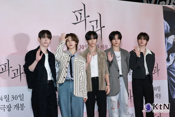  [KtN 포토] 나우어데이즈, 훈훈 남친짤 (영화 '파과' VIP 시사회) 사진=2025 04.24  나우어데이즈(현빈·연우·시윤·진혁·윤),  K trendy NEWS DB ⓒ케이 트렌디뉴스 무단전재 및 수집, 재배포금지