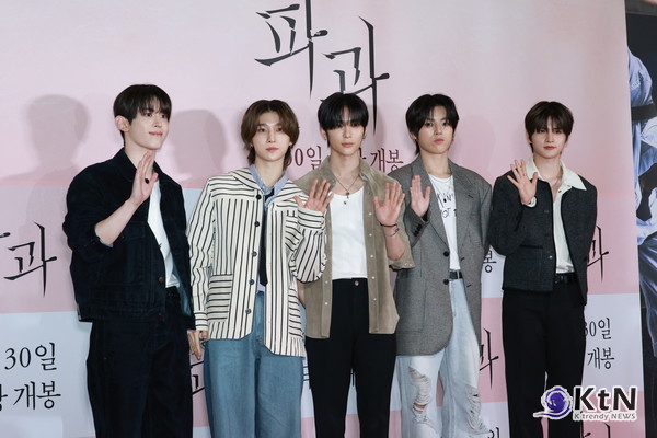  [KtN 포토] 나우어데이즈, 훈훈 남친짤 (영화 '파과' VIP 시사회) 사진=2025 04.24  나우어데이즈(현빈·연우·시윤·진혁·윤),  K trendy NEWS DB ⓒ케이 트렌디뉴스 무단전재 및 수집, 재배포금지