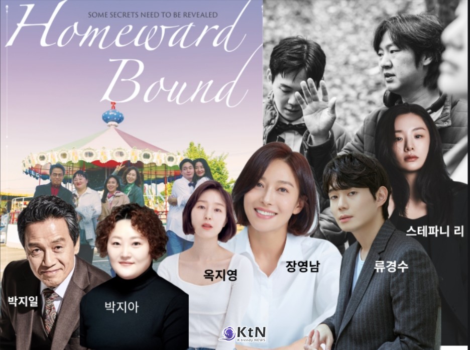 영화 '비밀일 수밖에'는 가족 내 비밀이 드러나는 순간, 그로 인해 발생하는 심리적 갈등을 중심으로 전개된다. /사진=슈아픽처스 , K trendy NEWS ⓒ케이 트렌디뉴스 무단전재 및 수집, 재배포금지