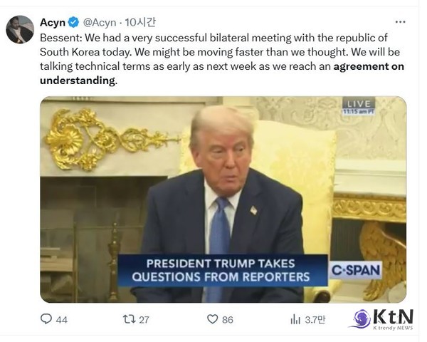 사진=Acyn X 갈무리​​​​​​​, K trendy NEWS DB ⓒ케이 트렌디뉴스 무단전재 및 수집, 재배포금지