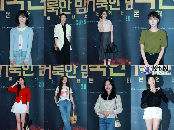 “눈 못 떼는 오컬트 액션” ‘거룩한 밤’ 언론·VIP 시사회 후 호평 릴레이  사진=2025 04.25  4월 21일 서울 송파구 롯데시네마 월드타워에서 진행된 이번  언론과 VIP 시사회  가수 겸 연기자 김보라, 도지원, 이나은, 이열음, 전유진,  김재경, 이정현, 한그루 K trendy NEWS DB ⓒ케이 트렌디뉴스 무단전재 및 수집, 재배포금지​​​​​​​