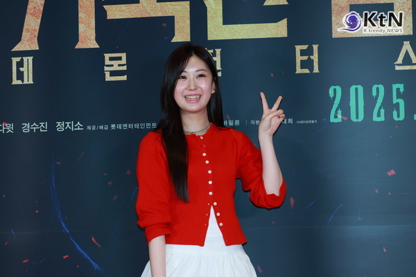  '트롯퀸' 전유진, ‘거룩한 밤’ 포토월 장악… 상큼한 극장룩에 시선 집중  사진=2025 04.25  전유진은 4월 21일 오후, 서울 송파구 롯데시네마 월드타워에서 열린 영화 ‘거룩한 밤: 데몬 헌터스’ VIP 시사회에 참석 K trendy NEWS DB ⓒ케이 트렌디뉴스 무단전재 및 수집, 재배포금지