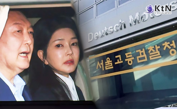 검찰, 김건희 ‘도이치 주가조작’ 재수사 착수… 박세현 고검장 지휘 돌입  사진=2025 04.25 MBC 자료화면 갈무리/ 편집  K trendy NEWS DB ⓒ케이 트렌디뉴스 무단전재 및 수집, 재배포금지