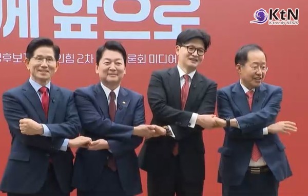 민주당 호남 경선 격돌…국힘 4자 토론 대격전  사진=2025 04.25  국민의힘 MBC 뉴스  자료화면 갈무리 K trendy NEWS DB ⓒ케이 트렌디뉴스 무단전재 및 수집, 재배포금지