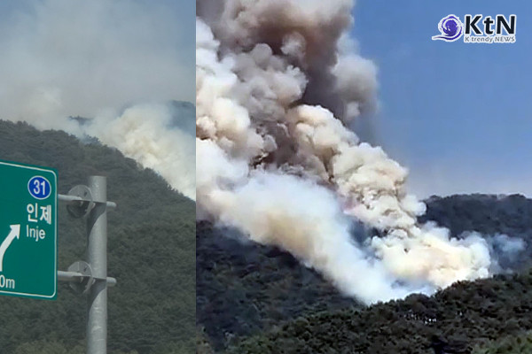 [속보] 강원 인제 하남리 산불 확산…'소방대응 2단계' 발령, 주민 대피령 사진=2025 04.26   @myonly__Qy 엑스 갈무리 K trendy NEWS DB ⓒ케이 트렌디뉴스 무단전재 및 수집, 재배포금지