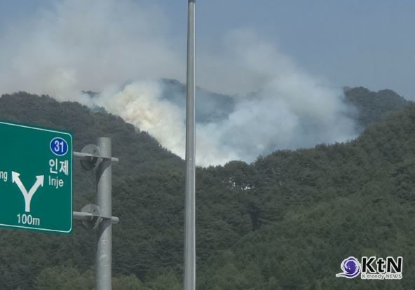 [속보] 강원 인제 하남리 산불 확산…'소방대응 2단계' 발령, 주민 대피령 사진=2025 04.26   @myonly__Qy 엑스 갈무리 K trendy NEWS DB ⓒ케이 트렌디뉴스 무단전재 및 수집, 재배포금지